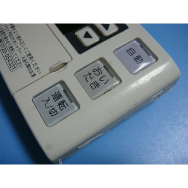 リンナイ（Rinnai） 送料無料【スピード発送/即決/不良品返金保証