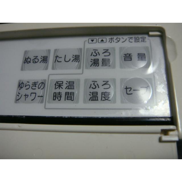 リンナイ（Rinnai） 送料無料【スピード発送/即決/不良品返金保証
