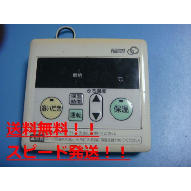 送料無料【スピード発送/即決/不良品返金保証】純正☆PURPOSE 送料無料【スピード発送/即決/不良品返金保証】純正☆PURPOSE
