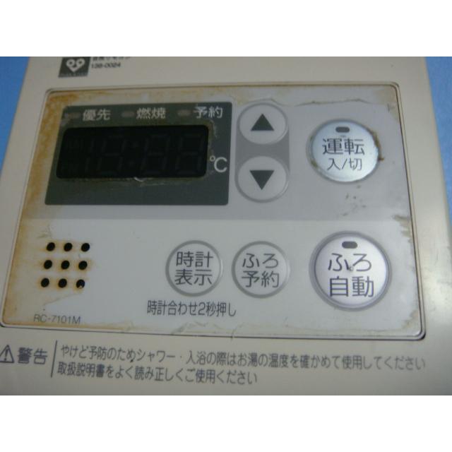 送料無料【スピード発送/即決/不良品返金保証】純正☆OSAKA GAS 大阪