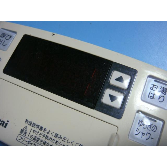 リンナイ 送料無料【スピード発送/即決/不良品返金保証】純正 リンナイ 送料無料【スピード発送/即決/不良品返金保証】純正