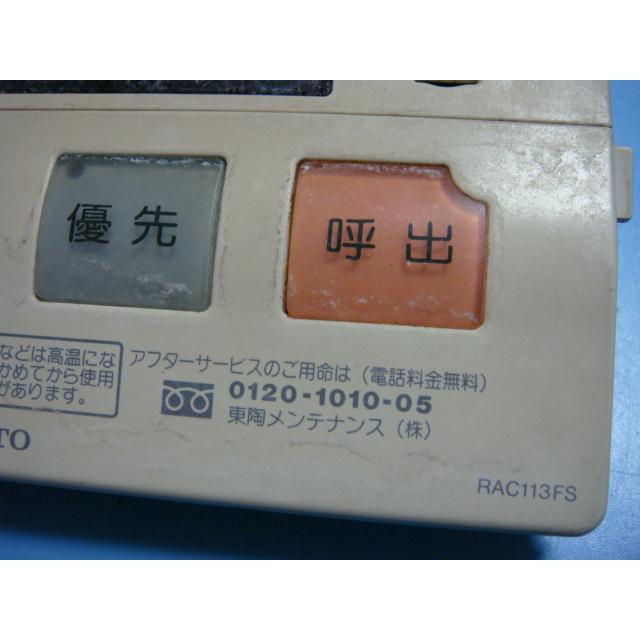 TOTO 送料無料【スピード発送/即決/不良品返金保証】純正☆TOTO TOTO 送料無料【スピード発送/即決/不良品返金保証】純正☆TOTO