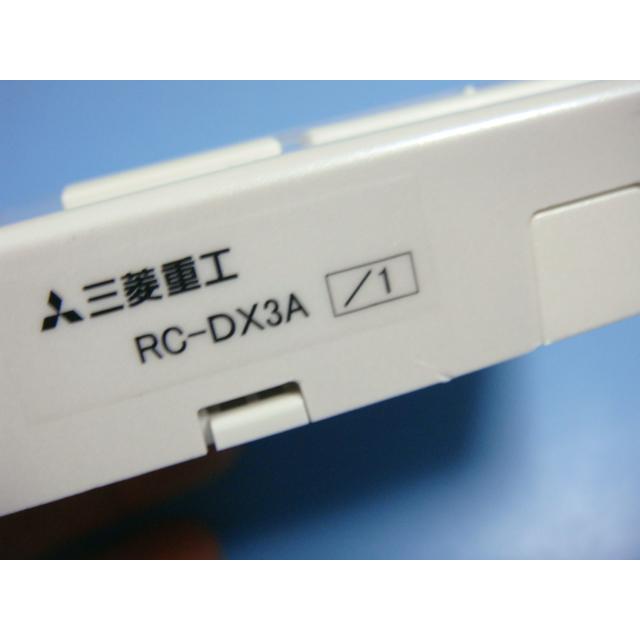 三菱重工 送料無料【スピード発送/即決/不良品返金保証】純正 三菱重工 送料無料【スピード発送/即決/不良品返金保証】純正
