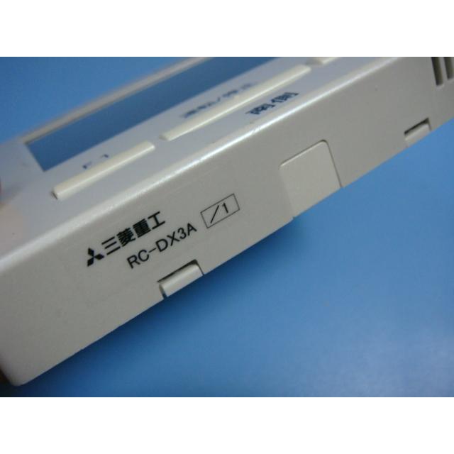 三菱重工 送料無料【スピード発送/即決/不良品返金保証】純正 三菱重工 送料無料【スピード発送/即決/不良品返金保証】純正