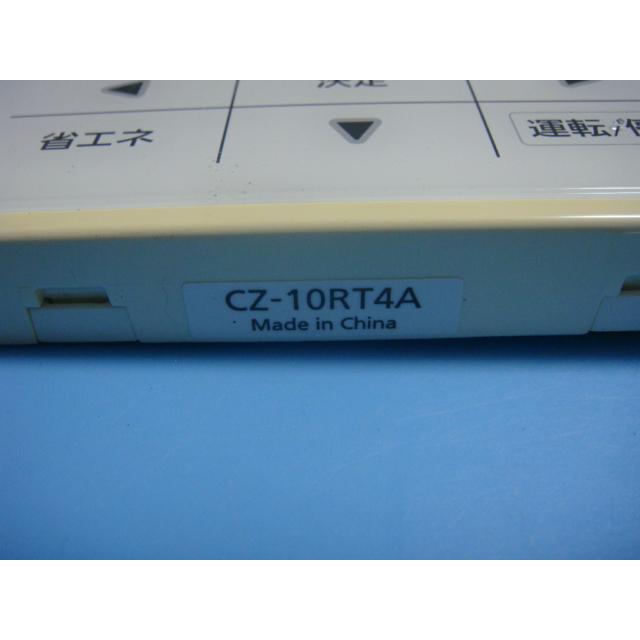 Panasonic - 新品　パナソニック　エアコン　リモコン　CZ-10RT4A Panasonic 送料無料【スピード発送/即決/不良品返金保証】純正