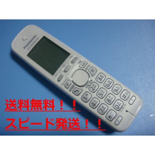 送料無料【スピード発送/即決/不良品返金保証】純正☆Panasonic