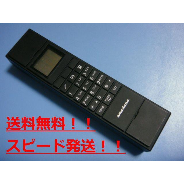 amadana 送料無料【スピード発送/即決/不良品返金保証】純正
