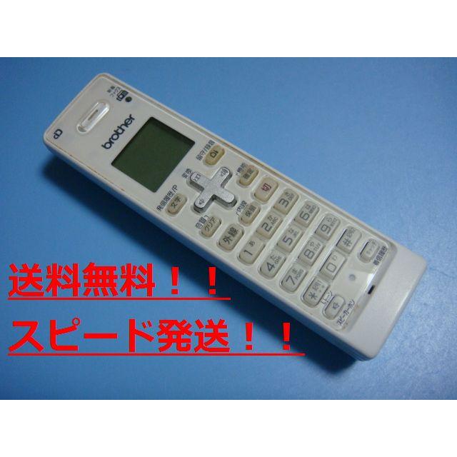 送料無料【スピード発送/即決/不良品返金保証】純正☆ブラザー brother
