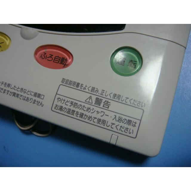送料無料【スピード発送/即決/不良品返金保証】純正☆大阪ガス 送料無料【スピード発送/即決/不良品返金保証】純正☆大阪ガス