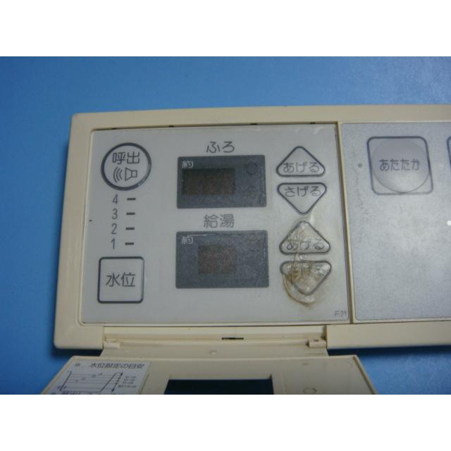 送料無料【スピード発送/即決/不良品返金保証】純正☆大阪ガス 送料無料【スピード発送/即決/不良品返金保証】純正☆大阪ガス