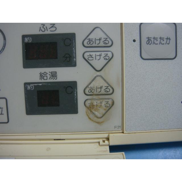 送料無料【スピード発送/即決/不良品返金保証】純正☆大阪ガス 送料無料【スピード発送/即決/不良品返金保証】純正☆大阪ガス