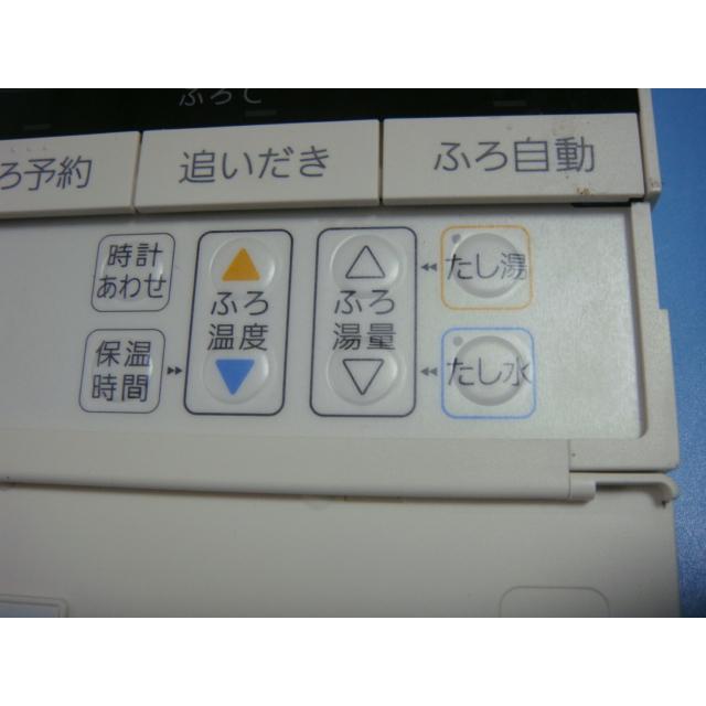 送料無料【スピード発送/即決/不良品返金保証】純正☆大阪ガス OSAKA