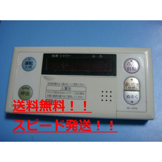 送料無料【スピード発送/即決/不良品返金保証】純正☆大阪ガス OSAKA