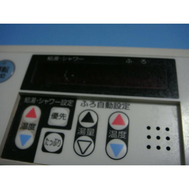 送料無料【スピード発送/即決/不良品返金保証】純正☆大阪ガス OSAKA
