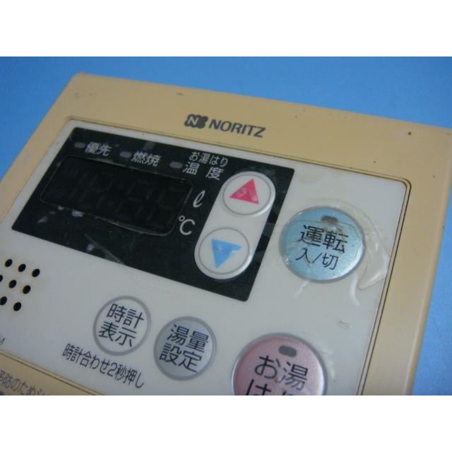 ノーリツ（NORITZ） 送料無料【スピード発送/即決/不良品返金保証