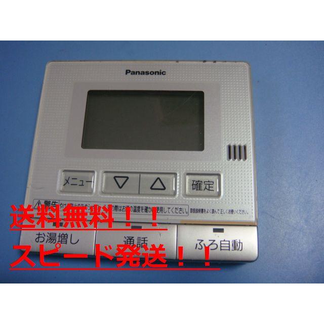 Panasonic（パナソニック） HE-RQF5MP Panasonic 給湯器 リモコン 送料