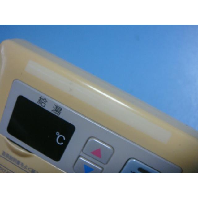 ノーリツ（NORITZ） 138-3070 RC-6315M 給湯 リモコン 大阪ガス 台所