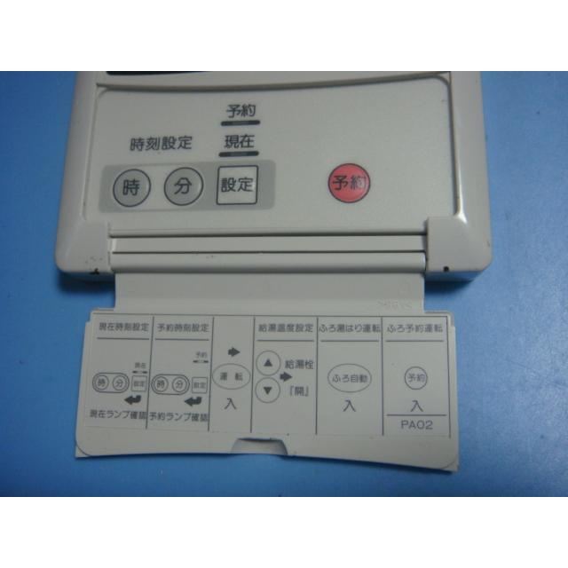 49-131A OSAKA GAS 大阪ガス リモコン 給湯器 送料無料 スピード 49-131A OSAKA GAS 大阪ガス リモコン 給湯器 送料無料 スピード
