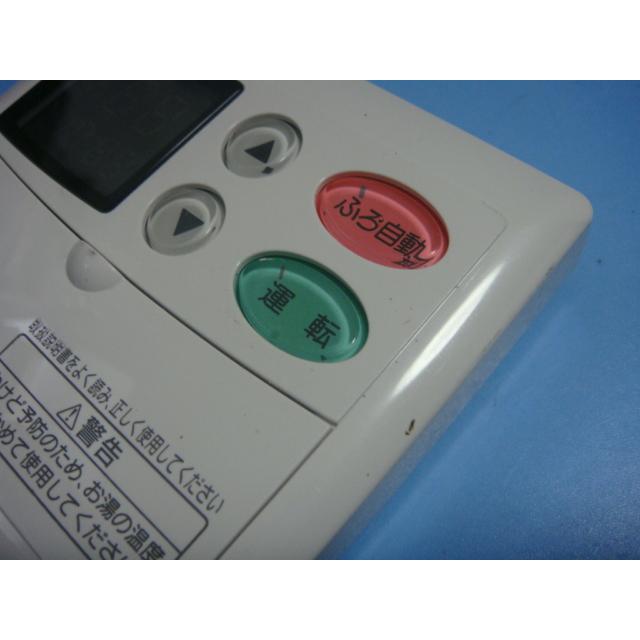 49-131A OSAKA GAS 大阪ガス リモコン 給湯器 送料無料 スピード 49-131A OSAKA GAS 大阪ガス リモコン 給湯器 送料無料 スピード