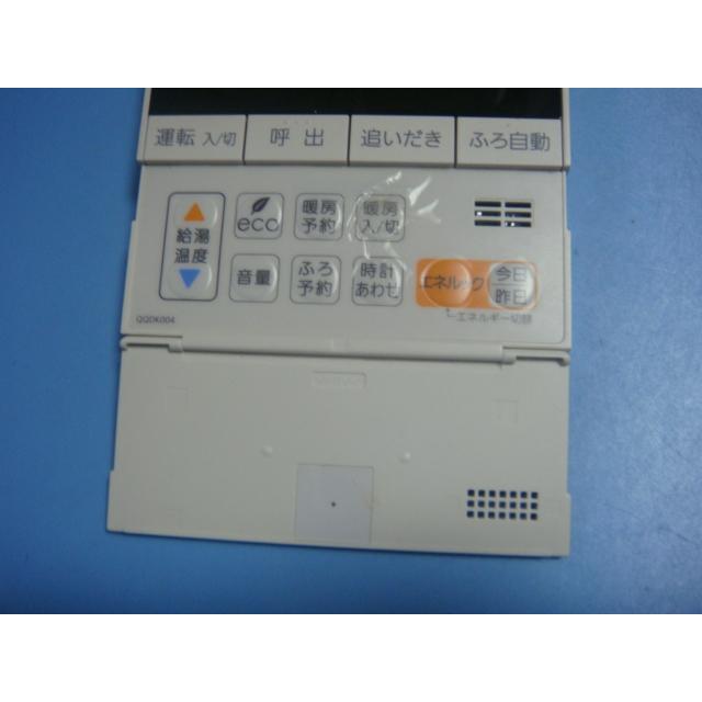 ノーリツ（NORITZ） 238-N311 給湯器 リモコン 大阪ガス 送料無料