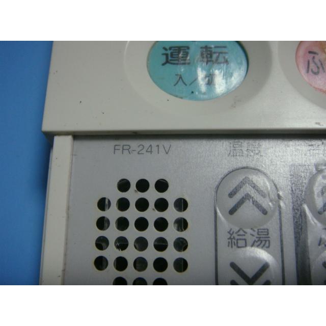 ノーリツ（NORITZ） RC-3011S NORITZ 給湯器 リモコン 送料無料