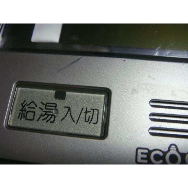 138-C330 2302V OSAKA GAS 大阪ガス 給湯器 リモコン 送料無料