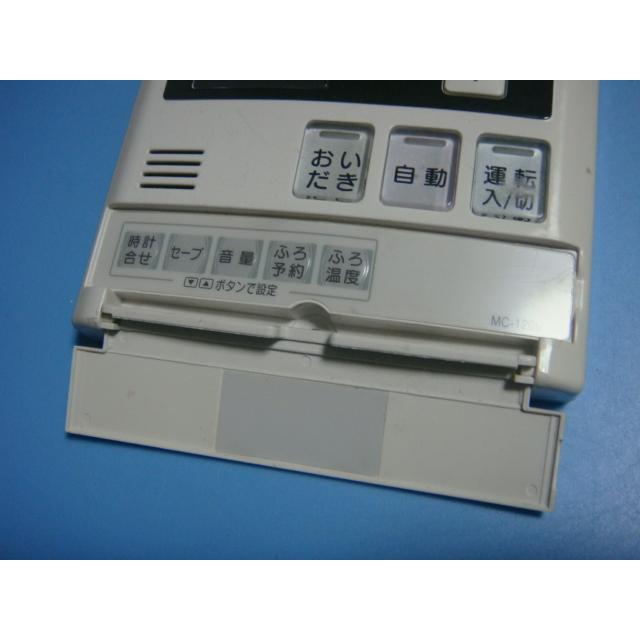 リンナイ（Rinnai） MC-120V 給湯器 リモコン 送料無料 スピード発送