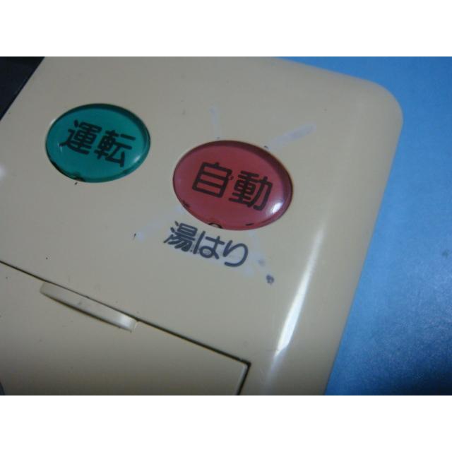 MC-69V2 138-3100 OSAKA GAS 大阪ガス 給湯器 リモコン 送料無料