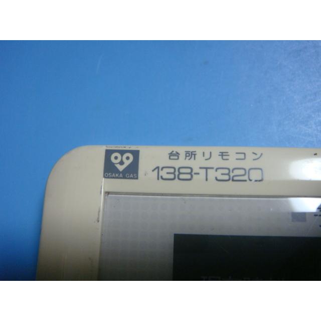 M-3◆給湯器用リモコン 44-895～44-899（台所用）大阪ガス ☆M-3◇給湯器用リモコン 44-895～44-899（台所用）大阪ガス