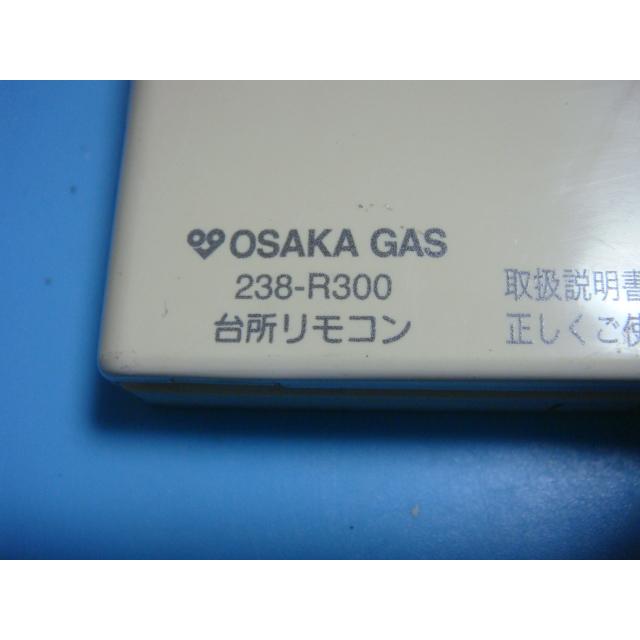 238-R300 MC-220V OSAKA GAS 大阪ガス 給湯器 リモコン 送料無料