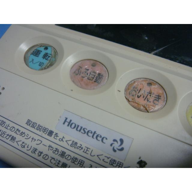 FR-241V Housetec 給湯器リモコン 送料無料 スピード発送 即決 不良品
