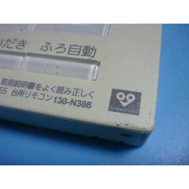 138-N386 OSAKA GAS 大阪ガス 給湯器リモコン 浴室リモコン 送料 138-N386 OSAKA GAS 大阪ガス 給湯器リモコン 浴室リモコン 送料