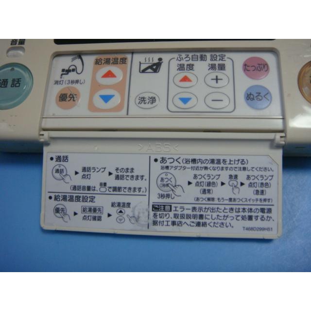 三菱（MITSUBISHI） 送料無料【スピード発送/即決/不良品返金保証