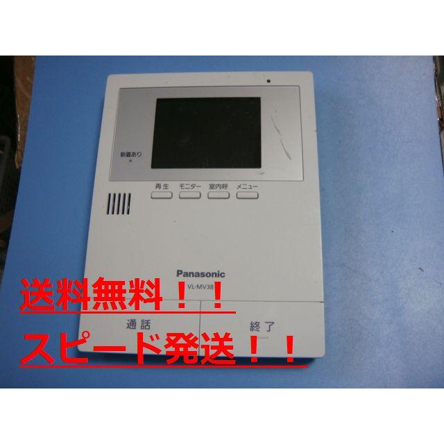 Panasonic（パナソニック） 送料無料【スピード発送/即決/不良品返金