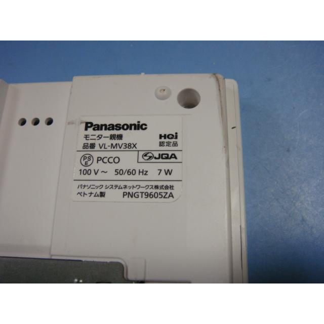Panasonic（パナソニック） 送料無料【スピード発送/即決/不良品返金
