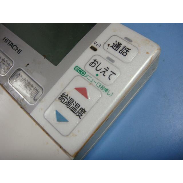 日立 送料無料【スピード発送/即決/不良品返金保証】純正 日立 送料無料【スピード発送/即決/不良品返金保証】純正