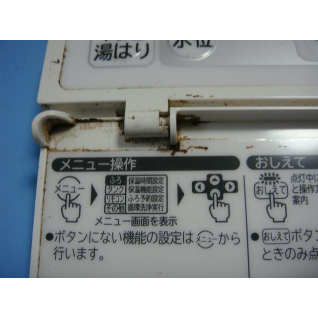 日立 送料無料【スピード発送/即決/不良品返金保証】純正 日立 送料無料【スピード発送/即決/不良品返金保証】純正