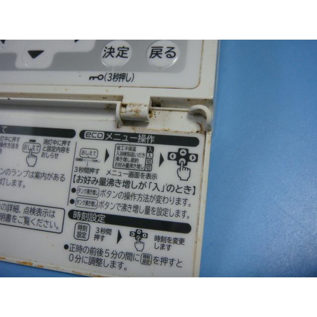 日立 送料無料【スピード発送/即決/不良品返金保証】純正 日立 送料無料【スピード発送/即決/不良品返金保証】純正