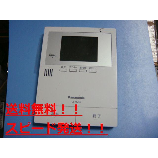 Panasonic（パナソニック） 送料無料【スピード発送/即決/不良品返金