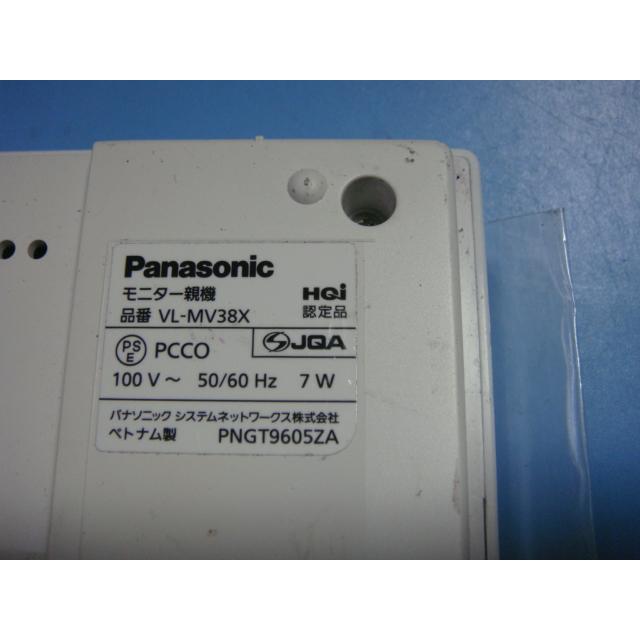 Panasonic（パナソニック） 送料無料【スピード発送/即決/不良品返金