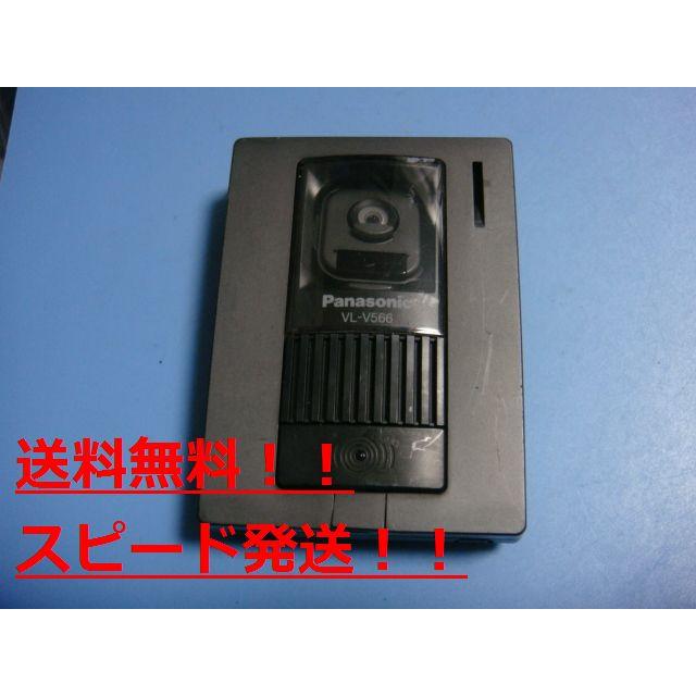 Panasonic（パナソニック） 送料無料【スピード発送/即決/不良品返金保証】純正★Panasonic パナソニックドアホン 子機 VL ...