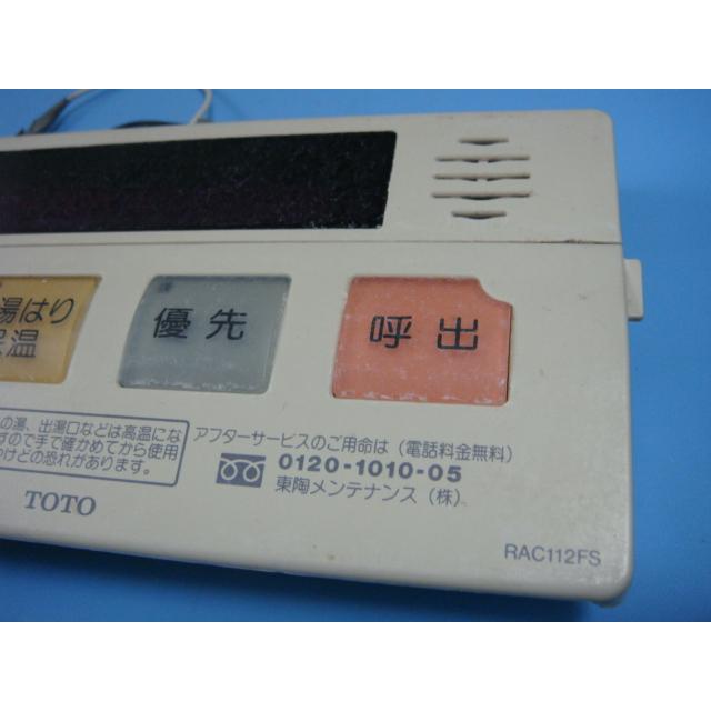 TOTO 送料無料【スピード発送/即決/不良品返金保証】純正☆TOTO TOTO 送料無料【スピード発送/即決/不良品返金保証】純正☆TOTO