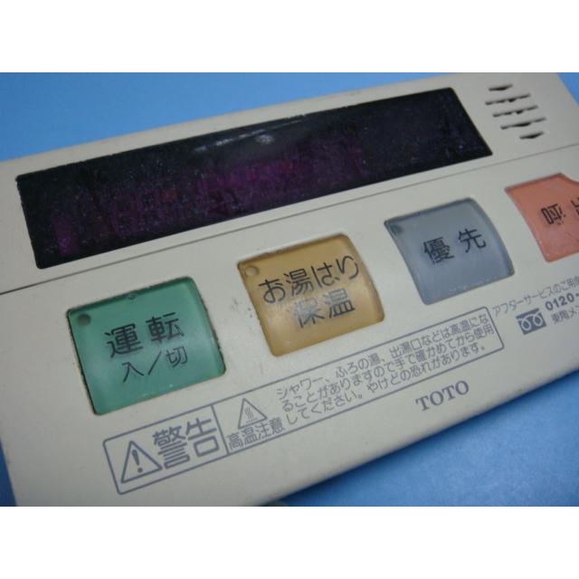 TOTO 送料無料 スピード発送/即決/不良品返金保証 純正 TOTO TOTO 送料無料 スピード発送/即決/不良品返金保証 純正 TOTO
