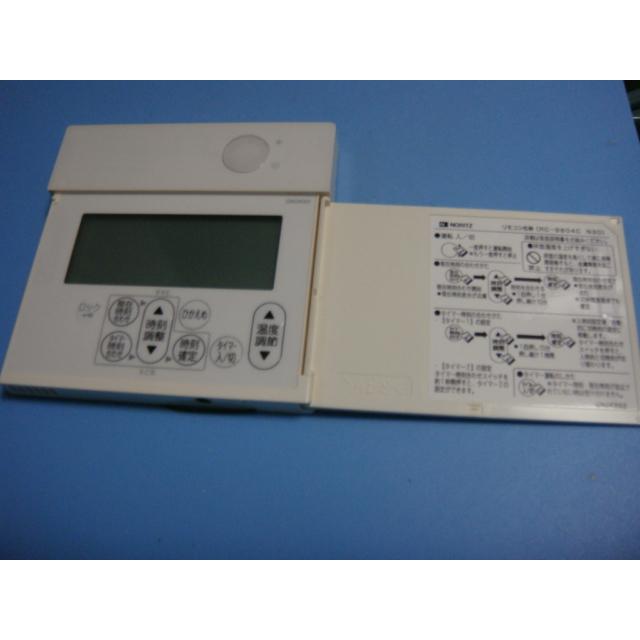 ノーリツ（NORITZ） RC-9804C 床暖 リモコン 送料無料 スピード発送