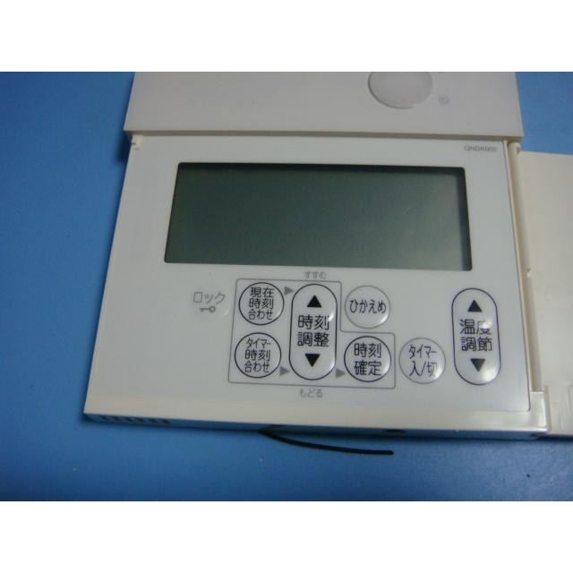 ノーリツ（NORITZ） RC-9804C 床暖 リモコン 送料無料 スピード発送