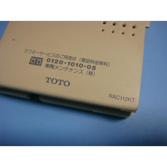 TOTO RAC112KT TOTO トートー リモコン 給湯器 送料無料 TOTO RAC112KT TOTO トートー リモコン 給湯器 送料無料
