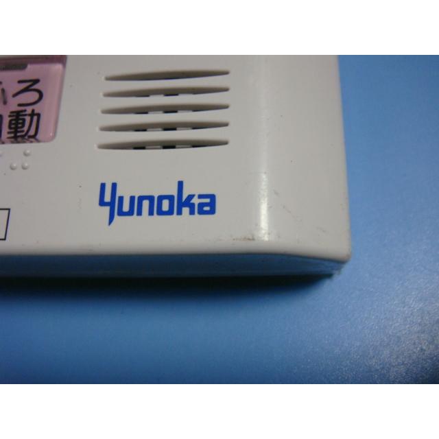 型番不明 Yunoka ユノカ リモコン 給湯器 送料無料 スピード発送 型番不明 Yunoka ユノカ リモコン 給湯器 送料無料 スピード発送