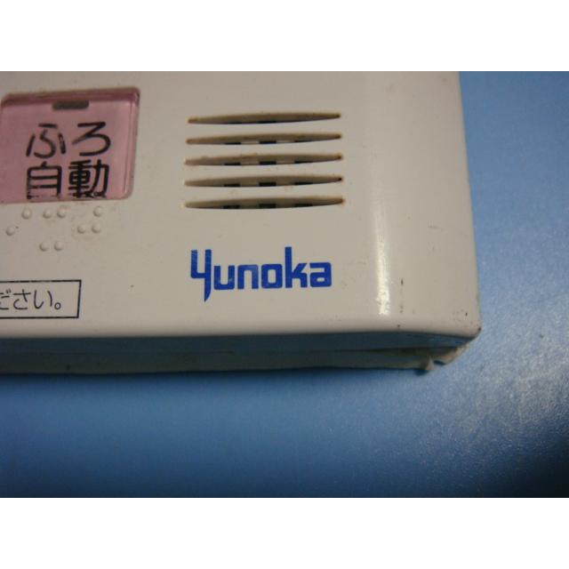 型番不明 Yunoka ユノカ リモコン 給湯器 送料無料 スピード発送 型番不明 Yunoka ユノカ リモコン 給湯器 送料無料 スピード発送