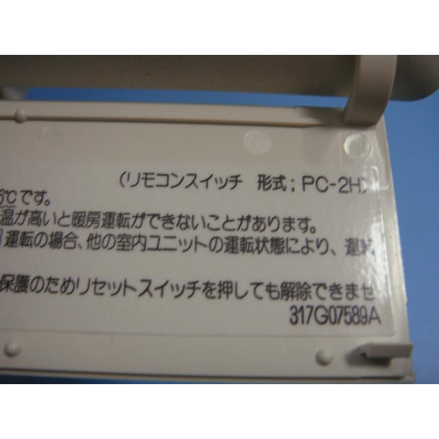 日立 未使用品 送料無料 スピード発送/即決/不良品返金保証 純正 日立 未使用品 送料無料 スピード発送/即決/不良品返金保証 純正