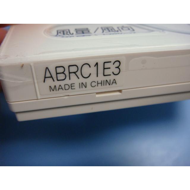 ABRC1E3 アイシン 業務用エアコン リモコン 送料無料 スピード ABRC1E3 アイシン 業務用エアコン リモコン 送料無料 スピード